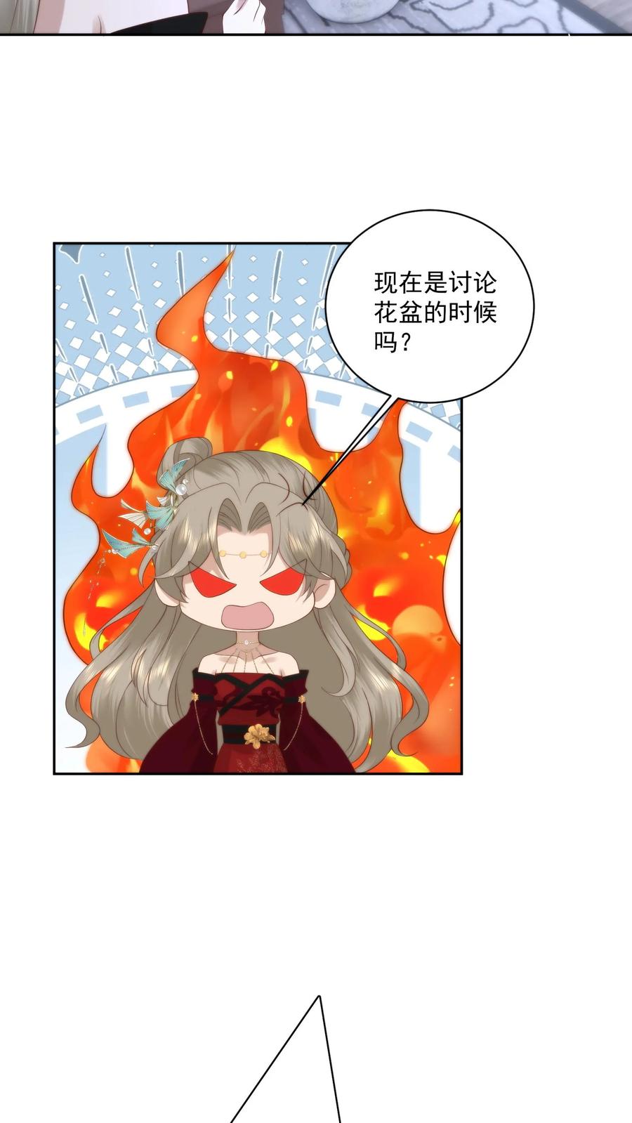 祖宗嫁到：病娇魔帝滚下榻 - 第74话 轻松夺冠 - 第24张图