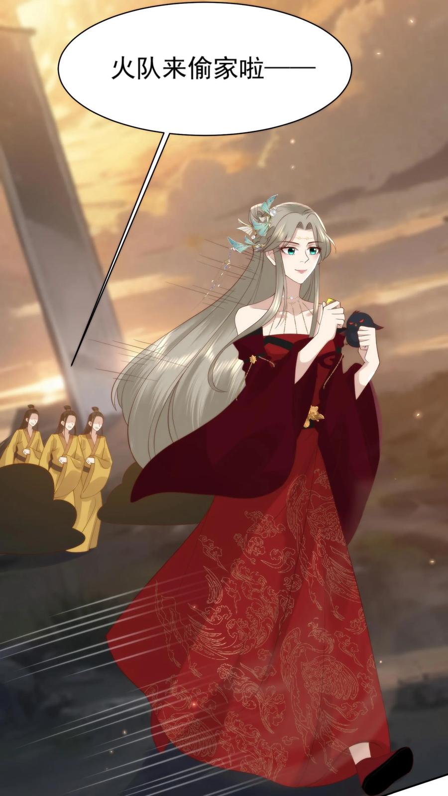 祖宗嫁到：病娇魔帝滚下榻 - 第74话 轻松夺冠 - 第10张图