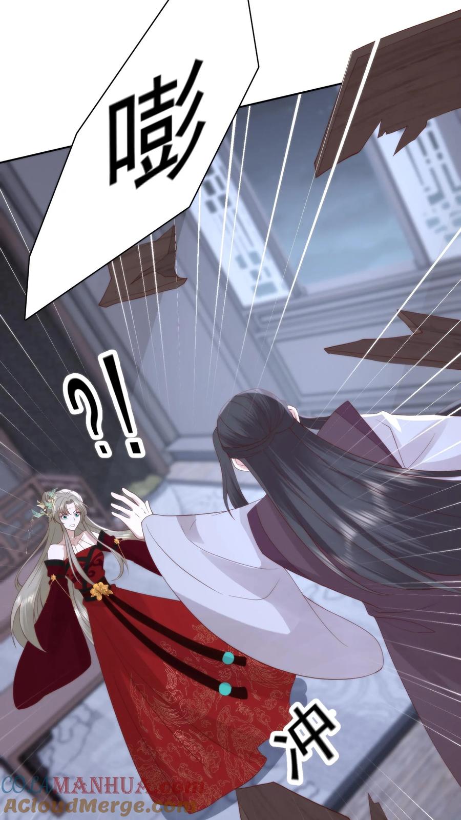 祖宗嫁到：病娇魔帝滚下榻 - 第74话 轻松夺冠 - 第25张图