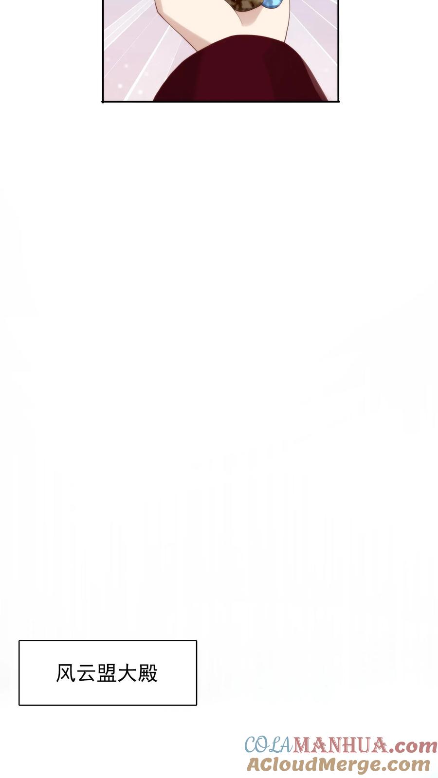 祖宗嫁到：病娇魔帝滚下榻 - 第74话 轻松夺冠 - 第13张图