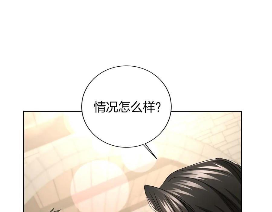 《复仇千金的第二人生》第162话 演习 第34页
