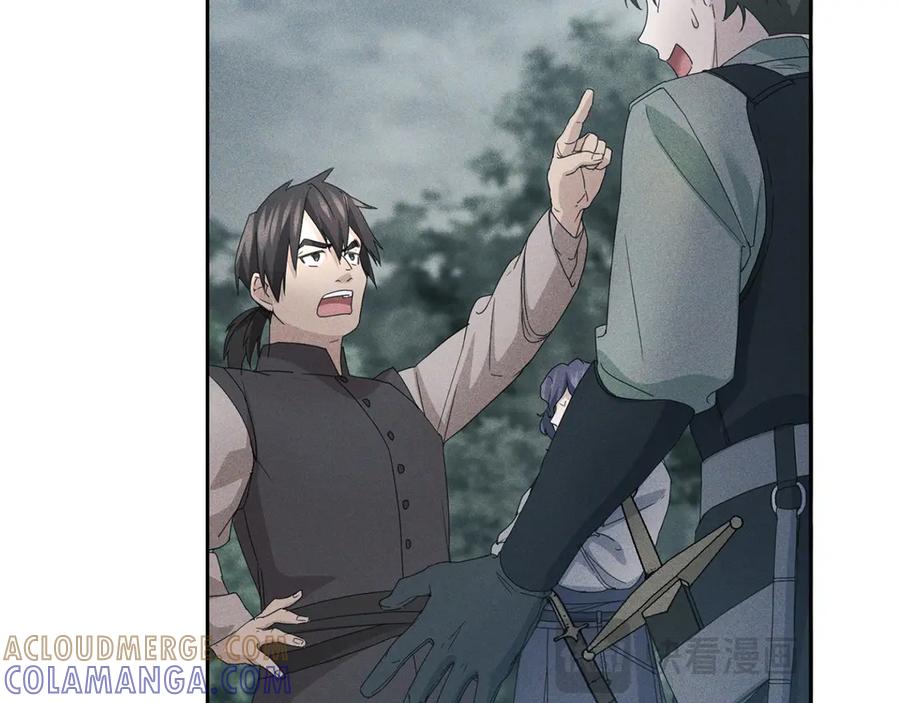 《复仇千金的第二人生》第162话 演习 第29页
