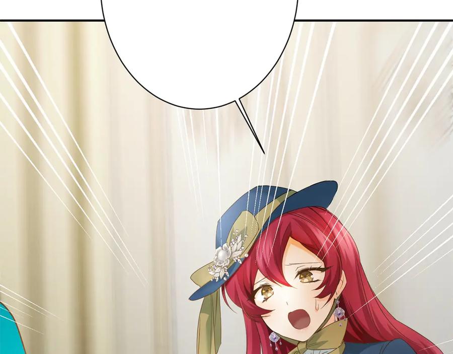 《复仇千金的第二人生》第166话 反旗 第32页