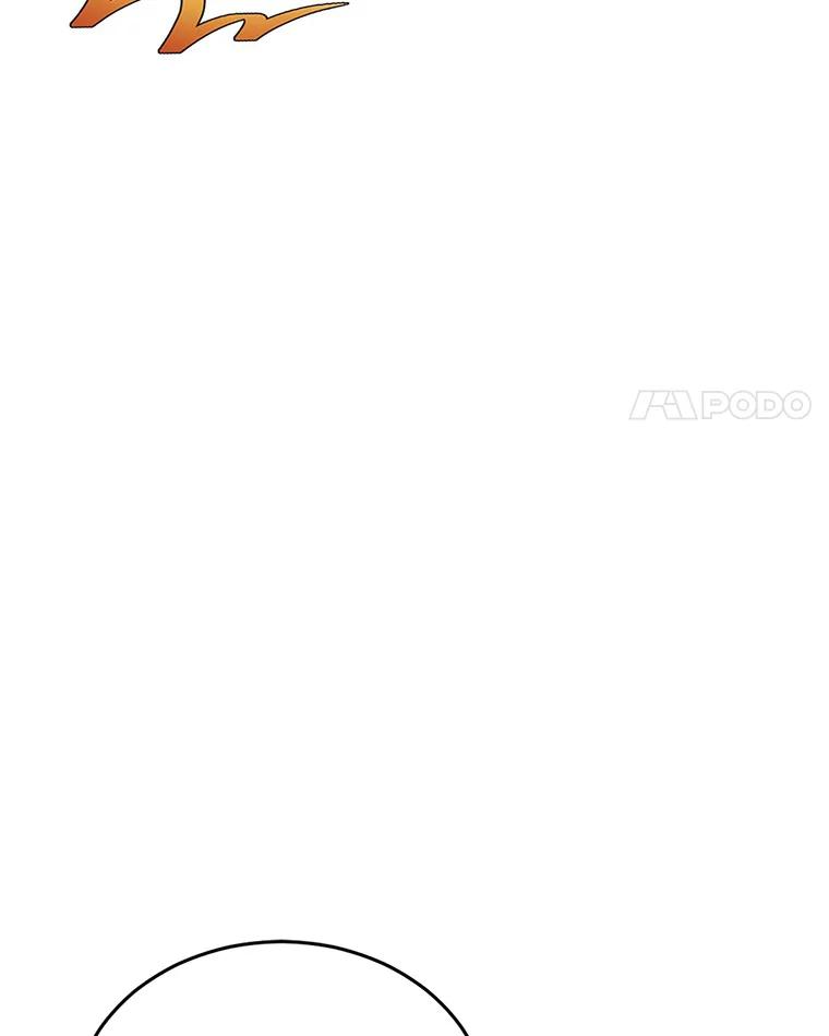 被发现就完蛋了！ 1.误食精华 第4页