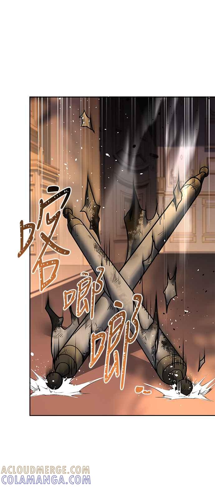 《异世界的美味魔法》第24话 第46页