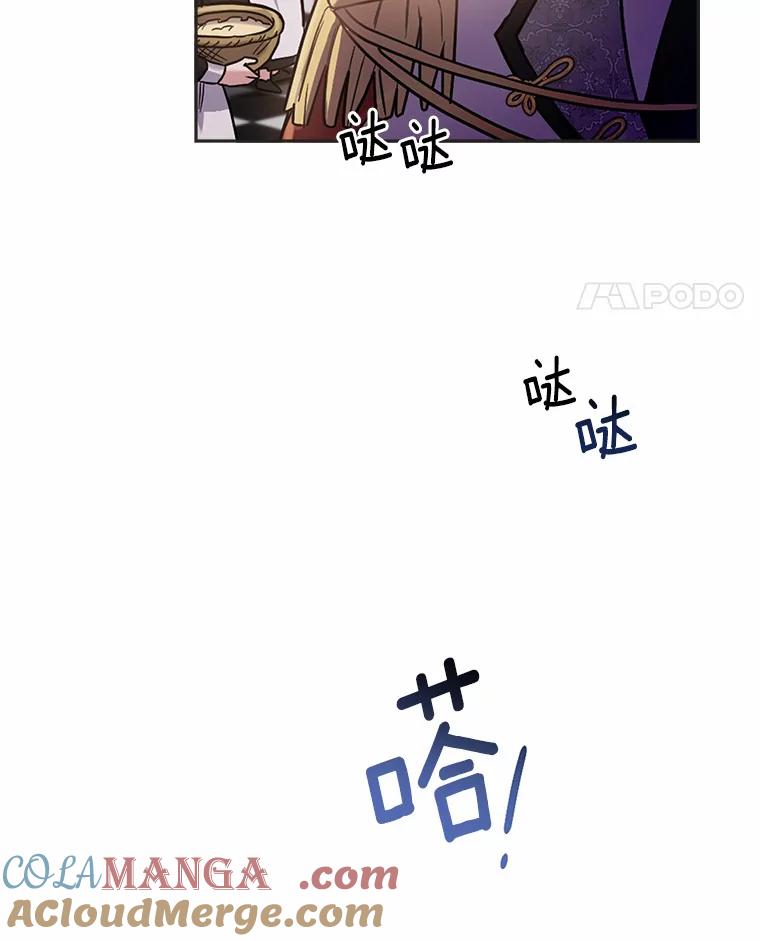 被发现就完蛋了！ 2.10年后 第73页