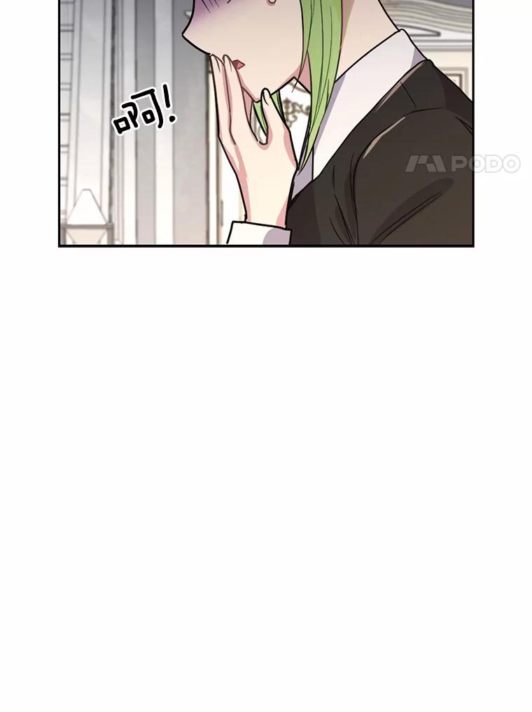 被发现就完蛋了！ 2.10年后 第63页
