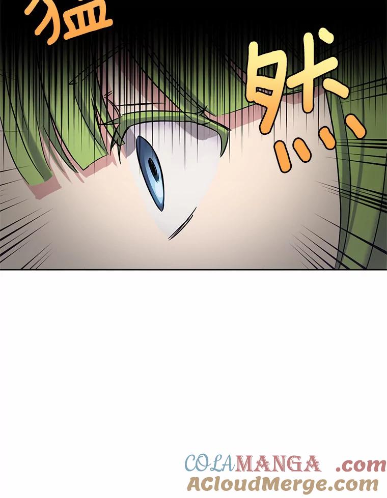 被发现就完蛋了！ 3.我喜欢上您了 第70页