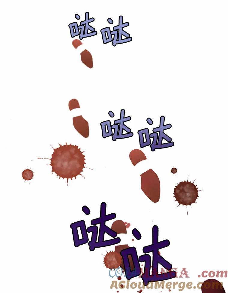 被发现就完蛋了！ 3.我喜欢上您了 第55页