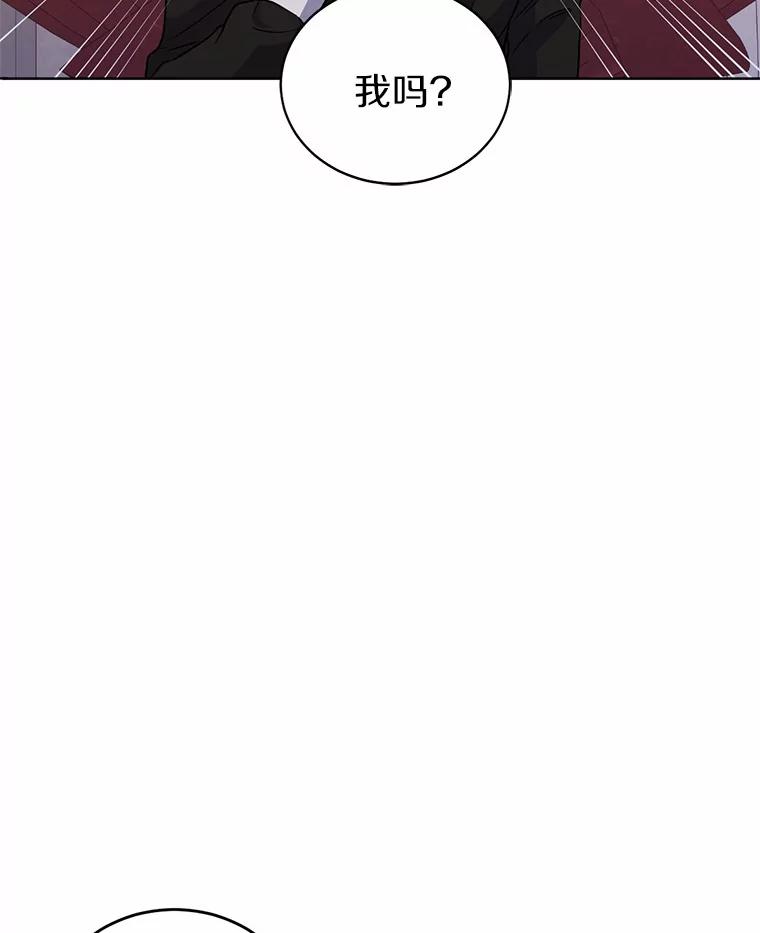 被发现就完蛋了！ 4.服侍沐浴 第34页
