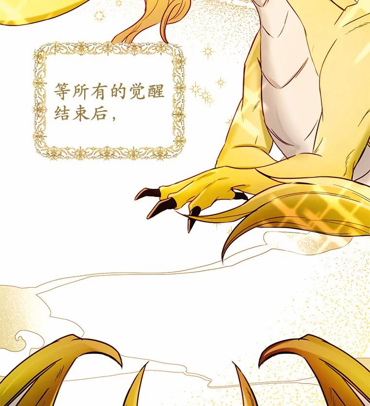 被发现就完蛋了！ 4.服侍沐浴 第47页