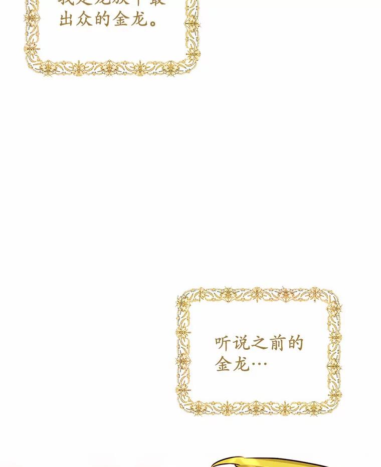 被发现就完蛋了！ 4.服侍沐浴 第51页