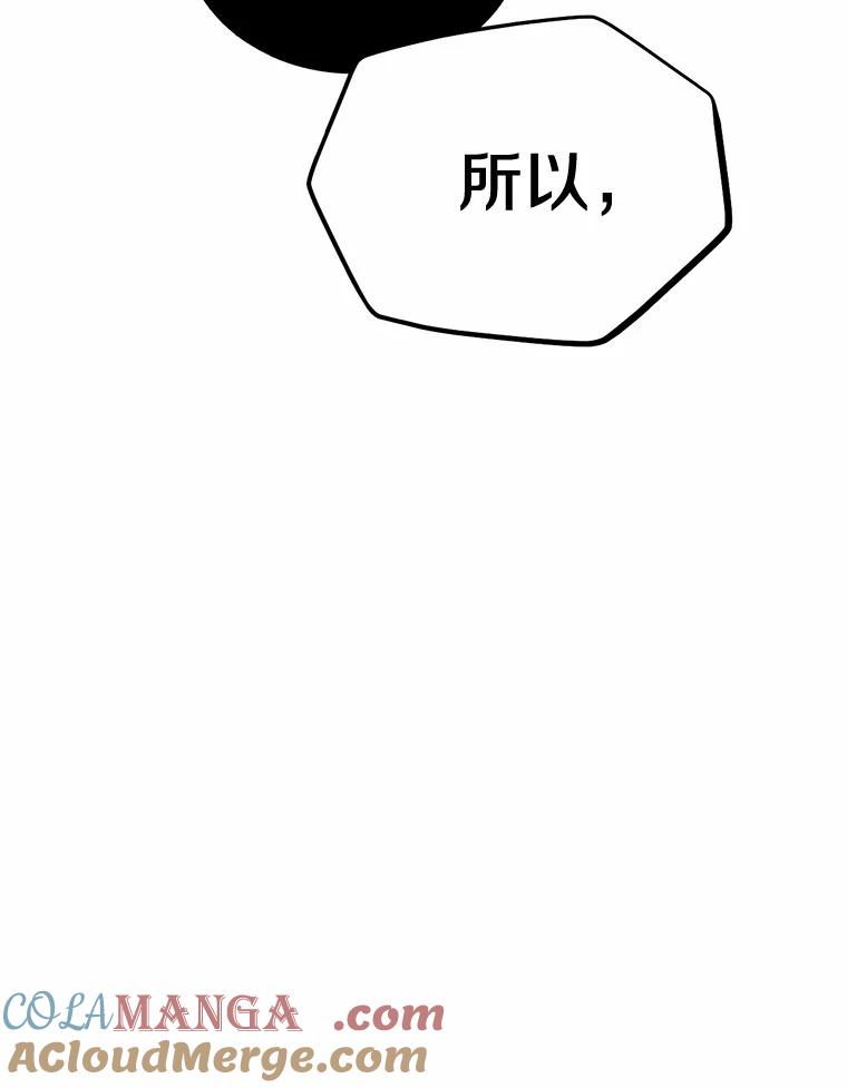 被发现就完蛋了！ 4.服侍沐浴 第13页