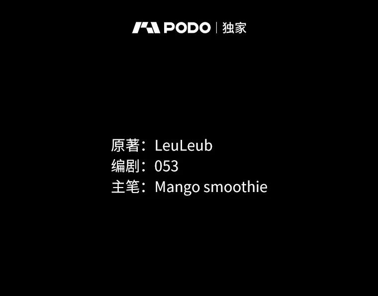 被发现就完蛋了！ 4.服侍沐浴 第40页
