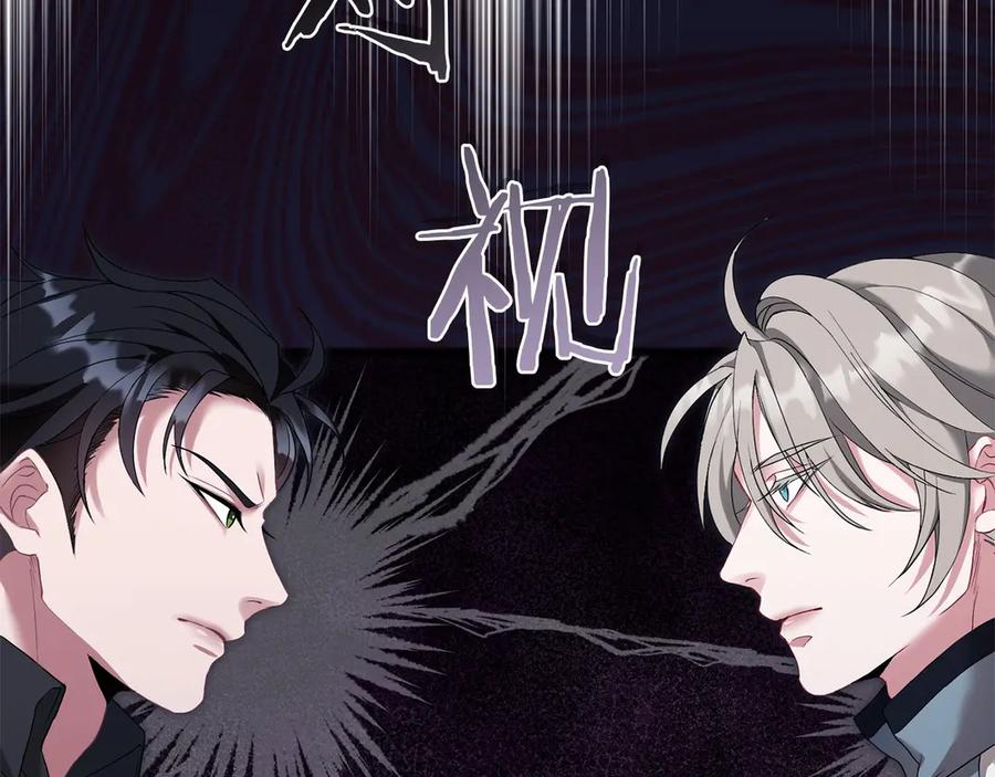 《以使者之名》第66话 邀约 第35页