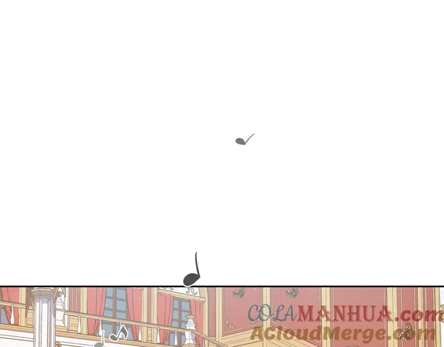 《骑士团的后花园》第6话 不太平的宴会 第13页