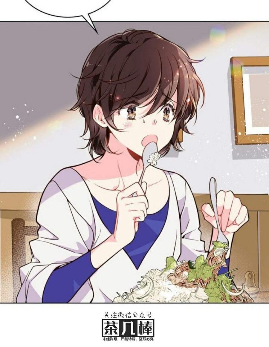 《被俘虏的王女》第21话 第20页