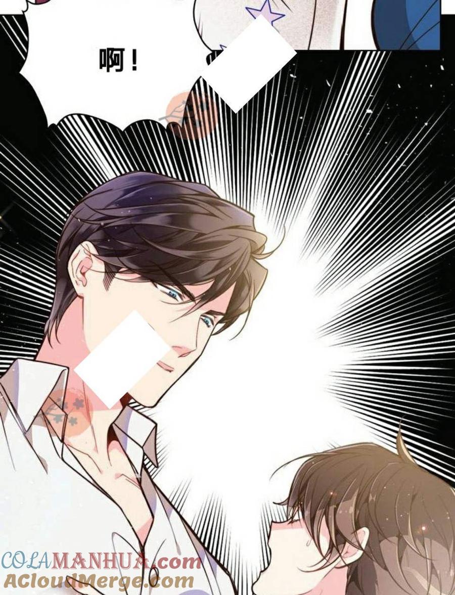 《被俘虏的王女》第24话 第25页