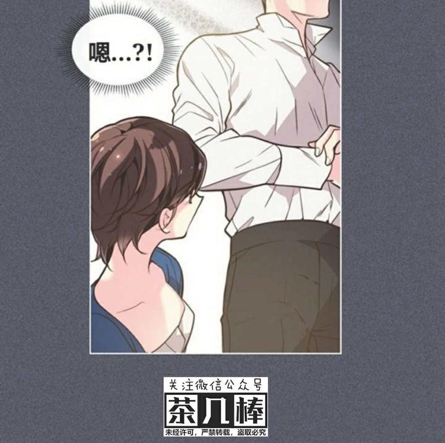 《被俘虏的王女》第26话 第10页