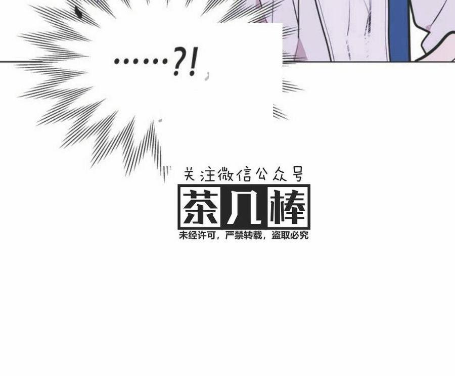 《被俘虏的王女》第28话 第89页