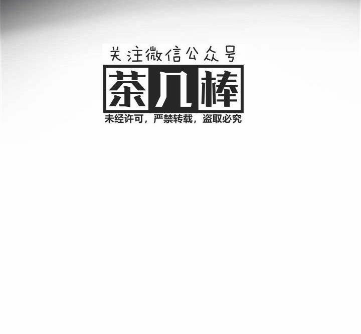 《被俘虏的王女》第2话 第89页