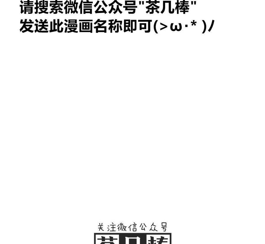 《被俘虏的王女》第29话 第35页