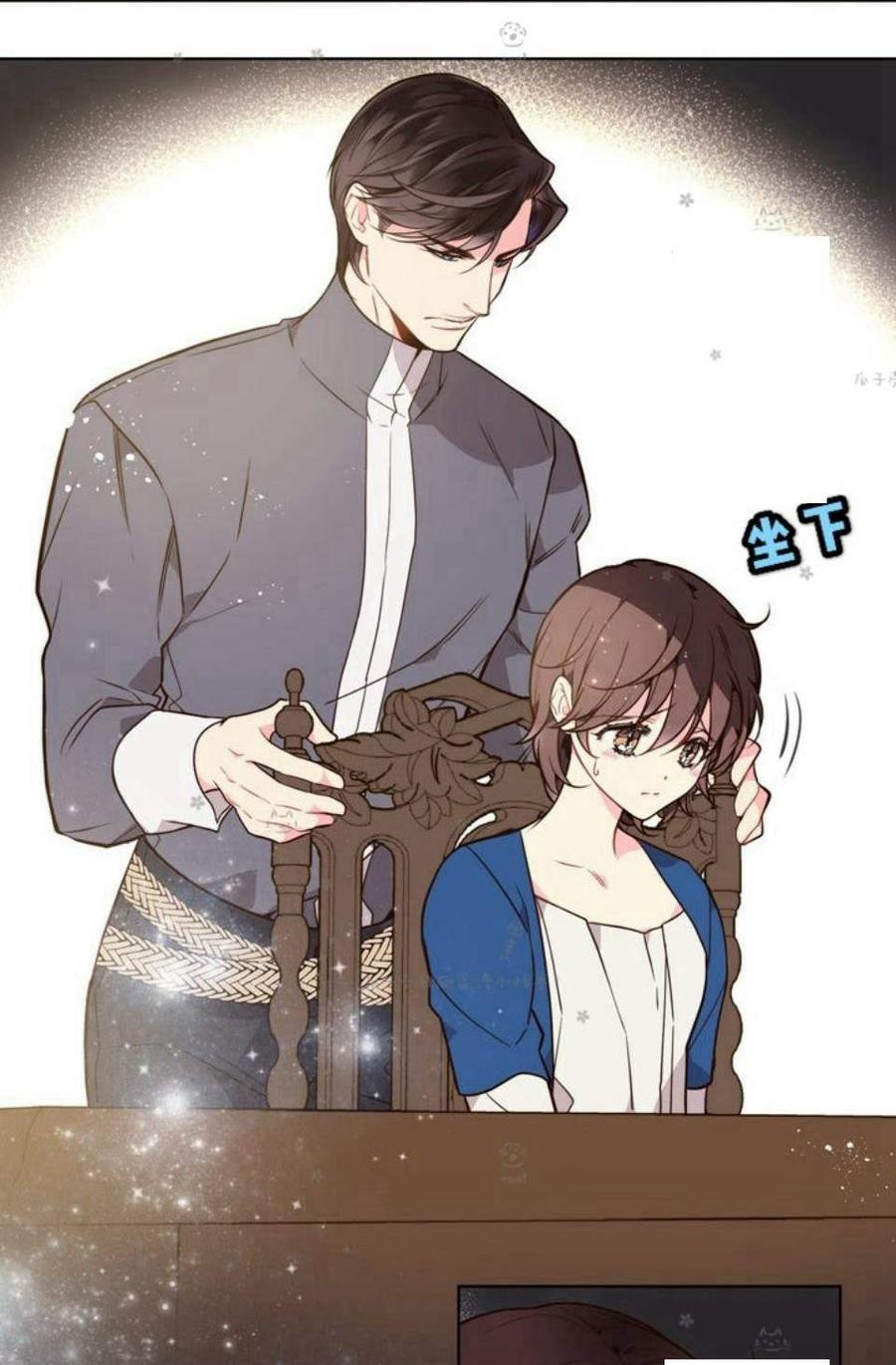 《被俘虏的王女》第29话 第53页