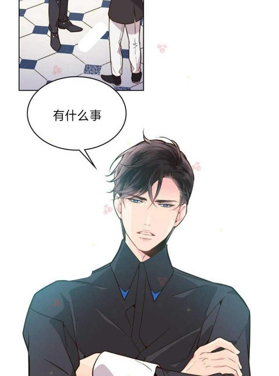 《被俘虏的王女》第31话 第62页