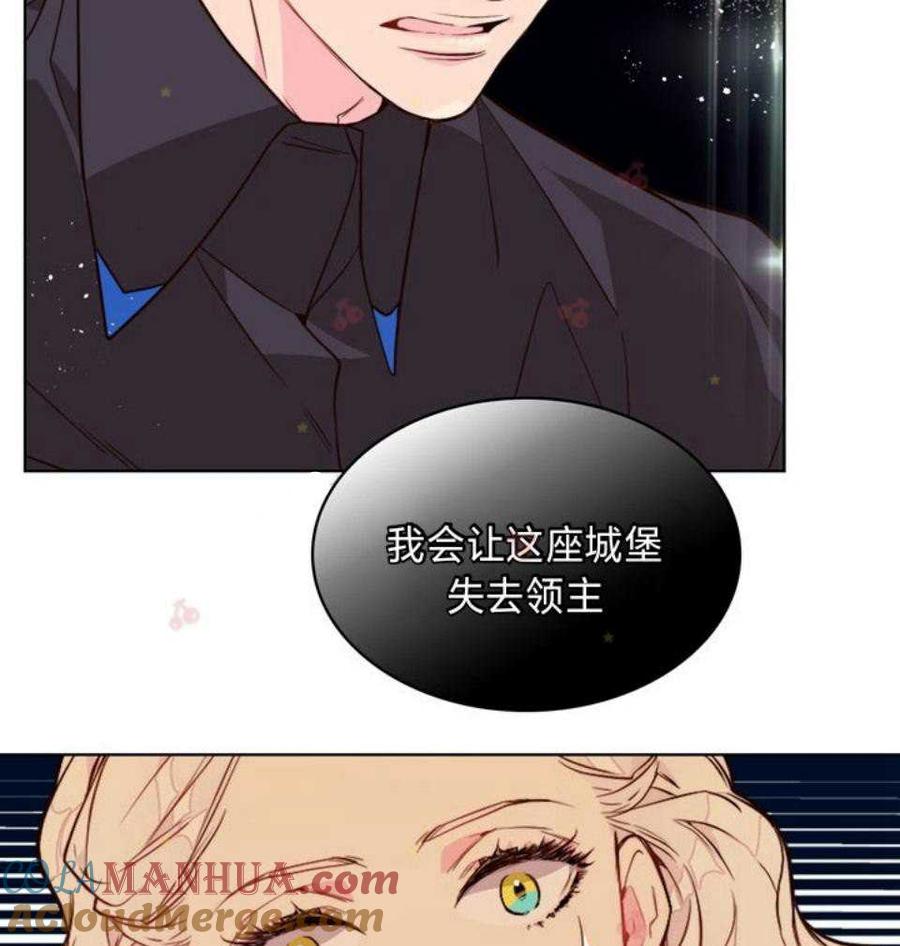 《被俘虏的王女》第31话 第49页