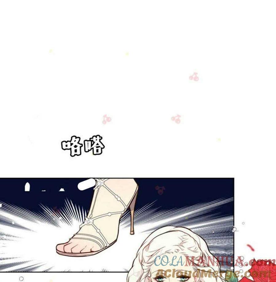 《被俘虏的王女》第31话 第31页