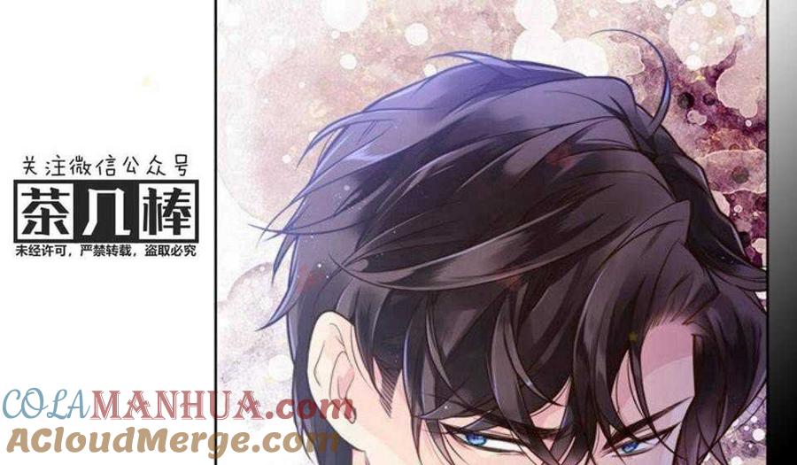 《被俘虏的王女》第31话 第4页