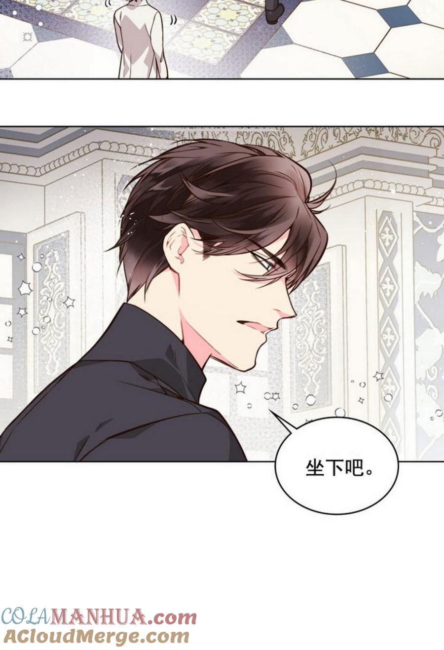 《被俘虏的王女》第32话 第10页
