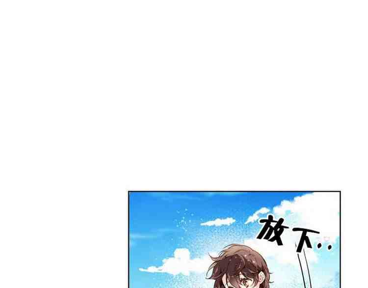 《被俘虏的王女》第38话 第16页