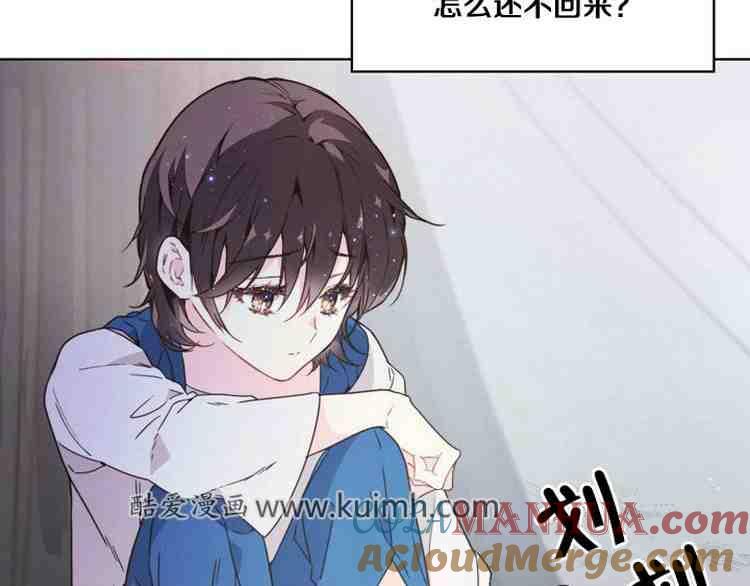 《被俘虏的王女》第38话 第129页