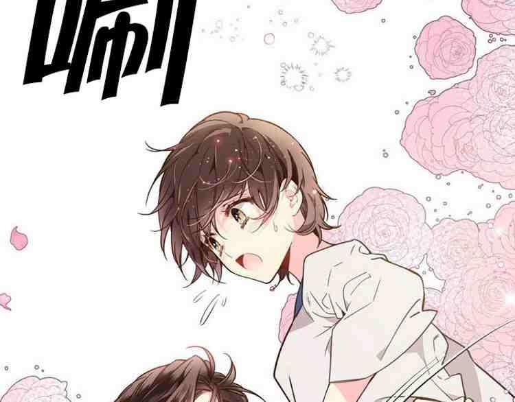 《被俘虏的王女》第38话 第6页