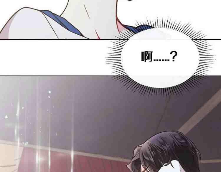 《被俘虏的王女》第38话 第152页