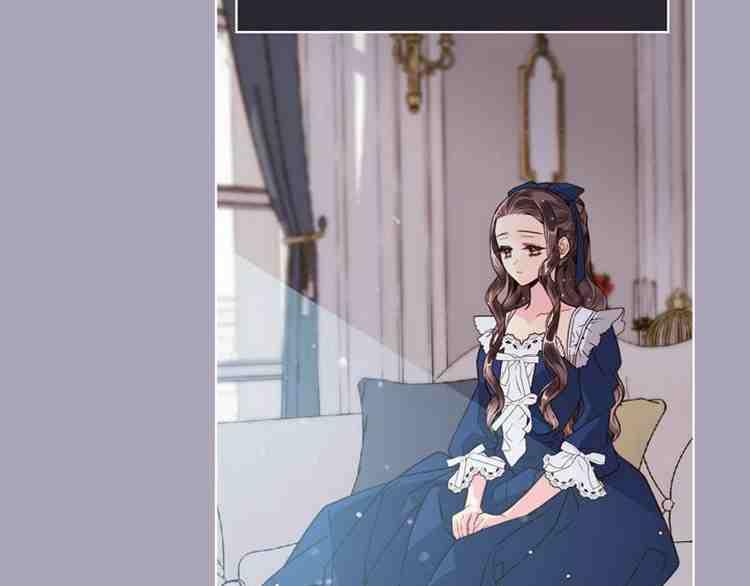 《被俘虏的王女》第38话 第39页