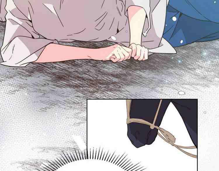 《被俘虏的王女》第38话 第56页
