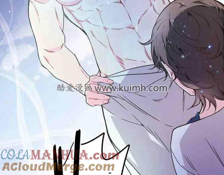 《被俘虏的王女》第38话 第137页