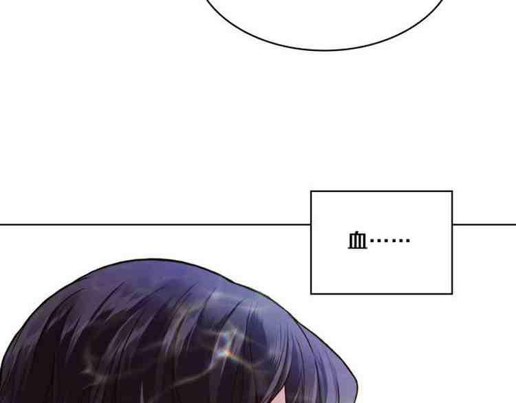《被俘虏的王女》第38话 第90页