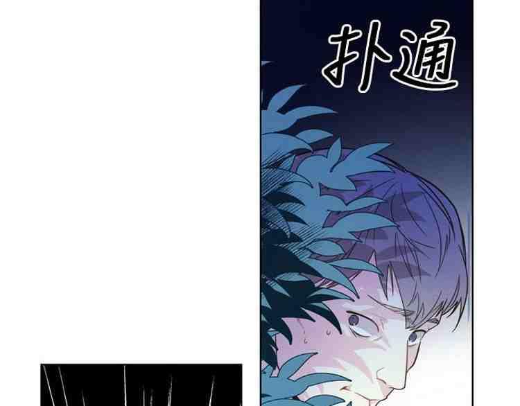《被俘虏的王女》第38话 第122页