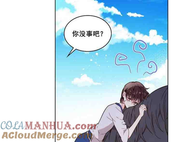 《被俘虏的王女》第38话 第25页