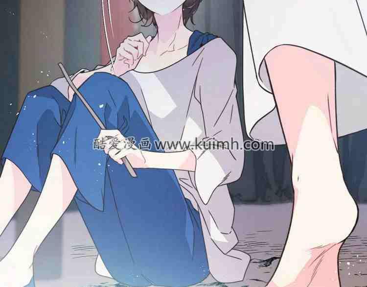 《被俘虏的王女》第38话 第134页
