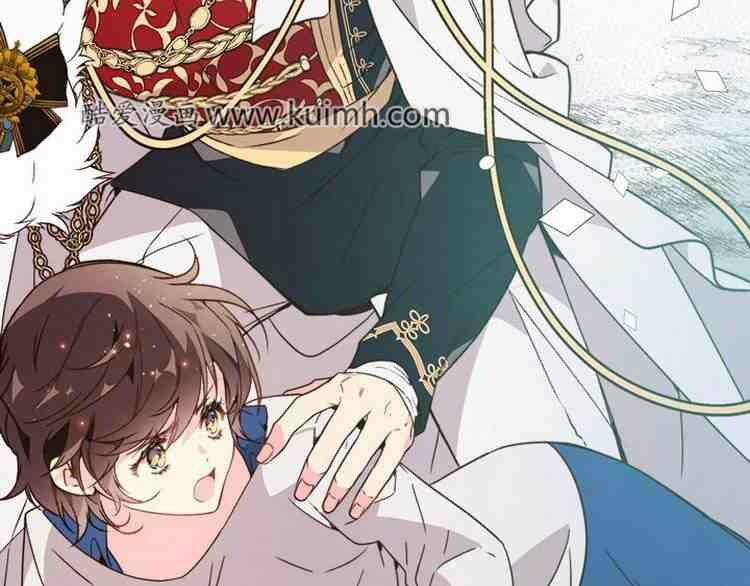 《被俘虏的王女》第38话 第55页