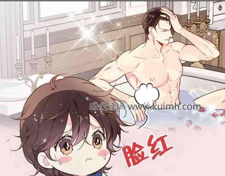 《被俘虏的王女》第38话 第144页