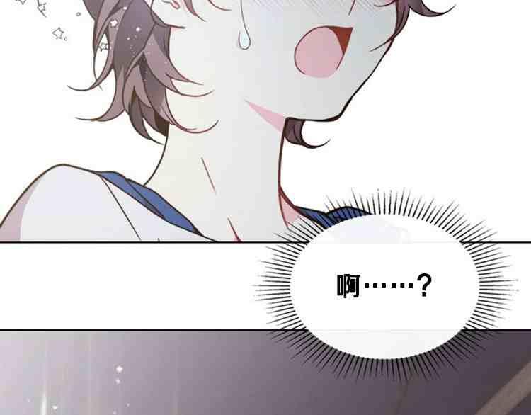 《被俘虏的王女》第39话 第2页