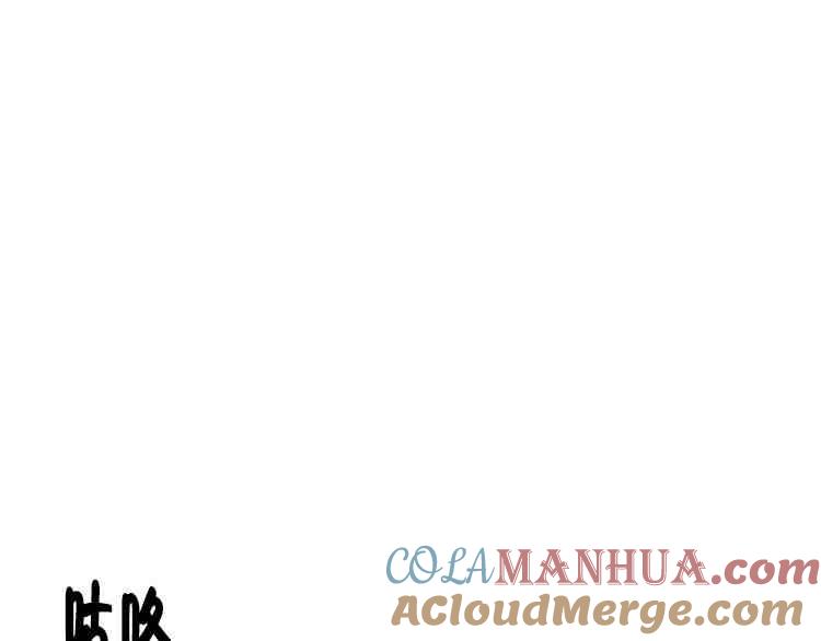 《被俘虏的王女》第39话 第9页