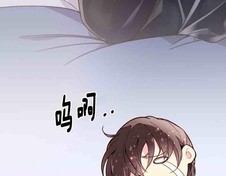 《被俘虏的王女》第39话 第102页