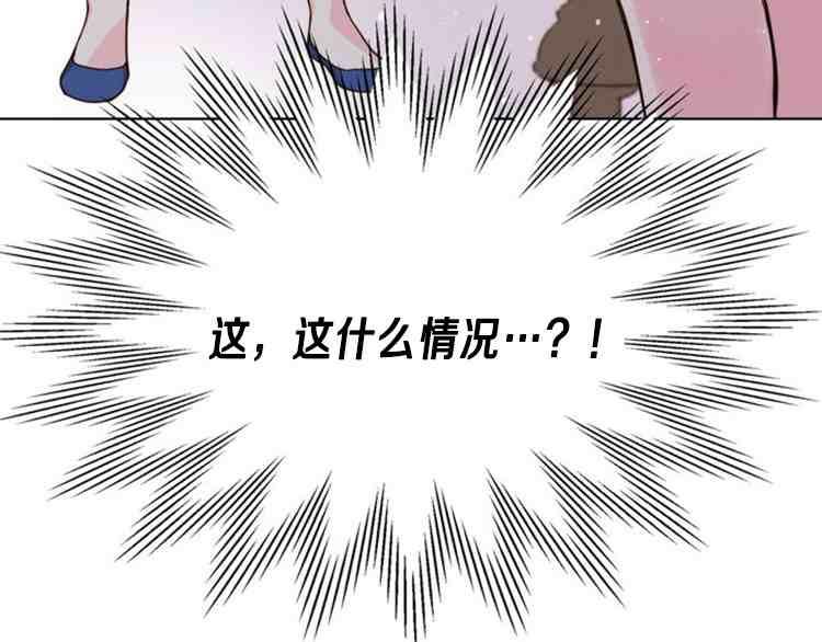 《被俘虏的王女》第39话 第6页