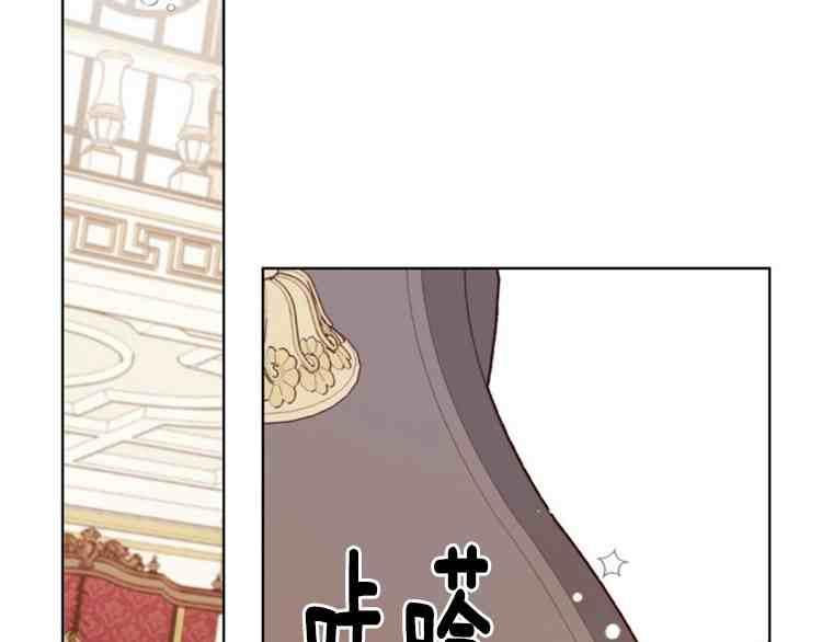 《被俘虏的王女》第39话 第106页